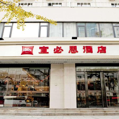 Ibis Tianjin Railway Station North Square Hotel Kültér fotó